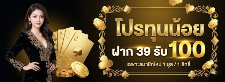 BETBATH88